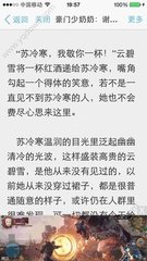 菲律宾移民局保释后怎么处理呢，保释后会被驱逐出境吗？_菲律宾签证网